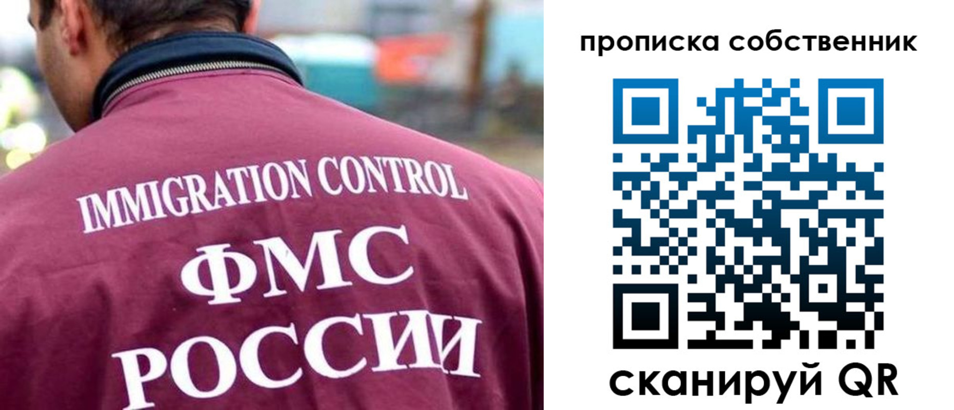 прописка для кредита в Собинке
